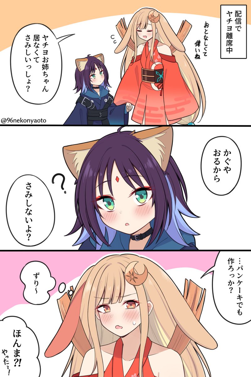 96nekonyaoto's tweet photo. 7月の https://t.co/IglKFCmfj6