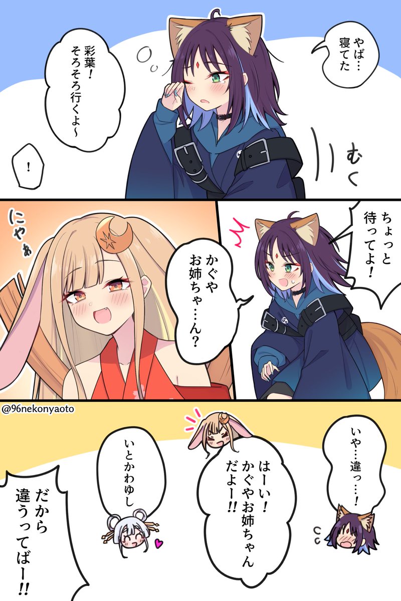 96nekonyaoto's tweet photo. 7月の https://t.co/IglKFCmfj6