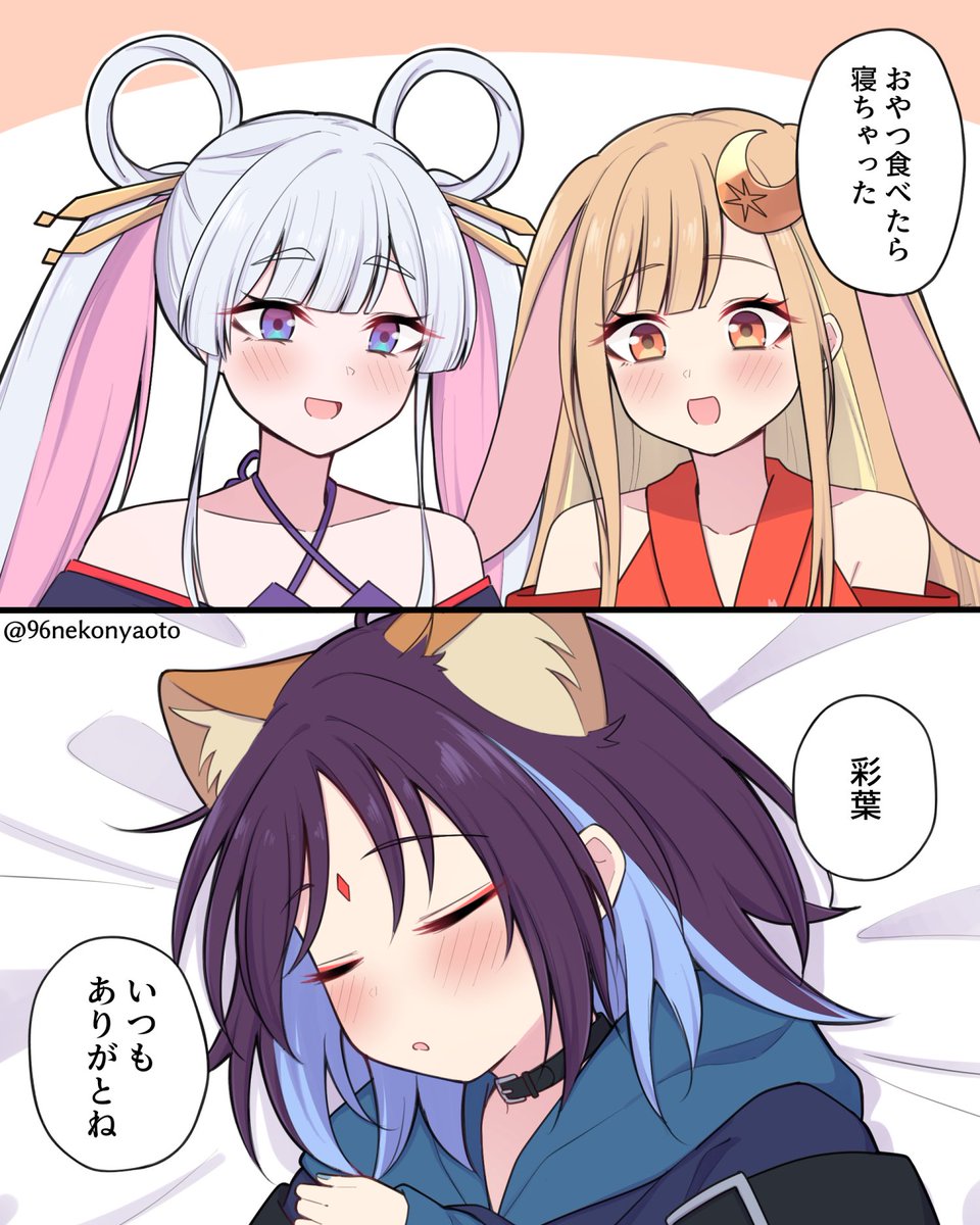 96nekonyaoto's tweet photo. 7月の https://t.co/IglKFCmfj6