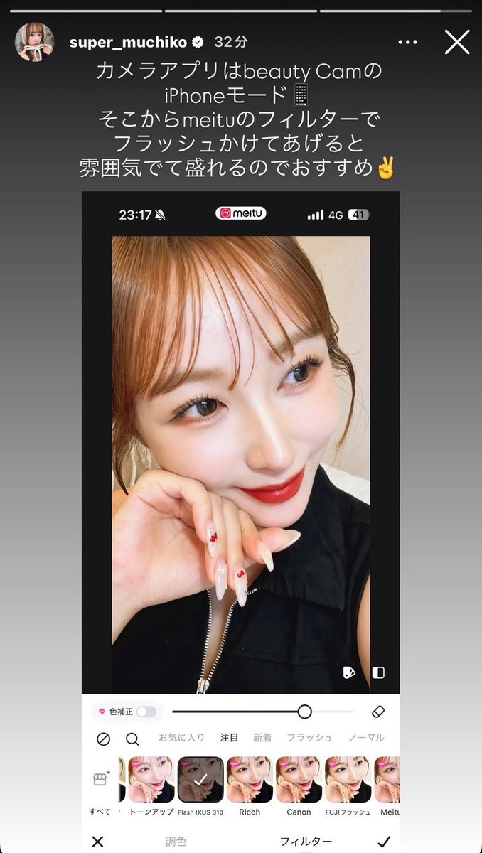 tomomi___525's tweet photo. え、可愛すぎる。真似します🥺🧡 https://t.co/xfuZ0IhcIp