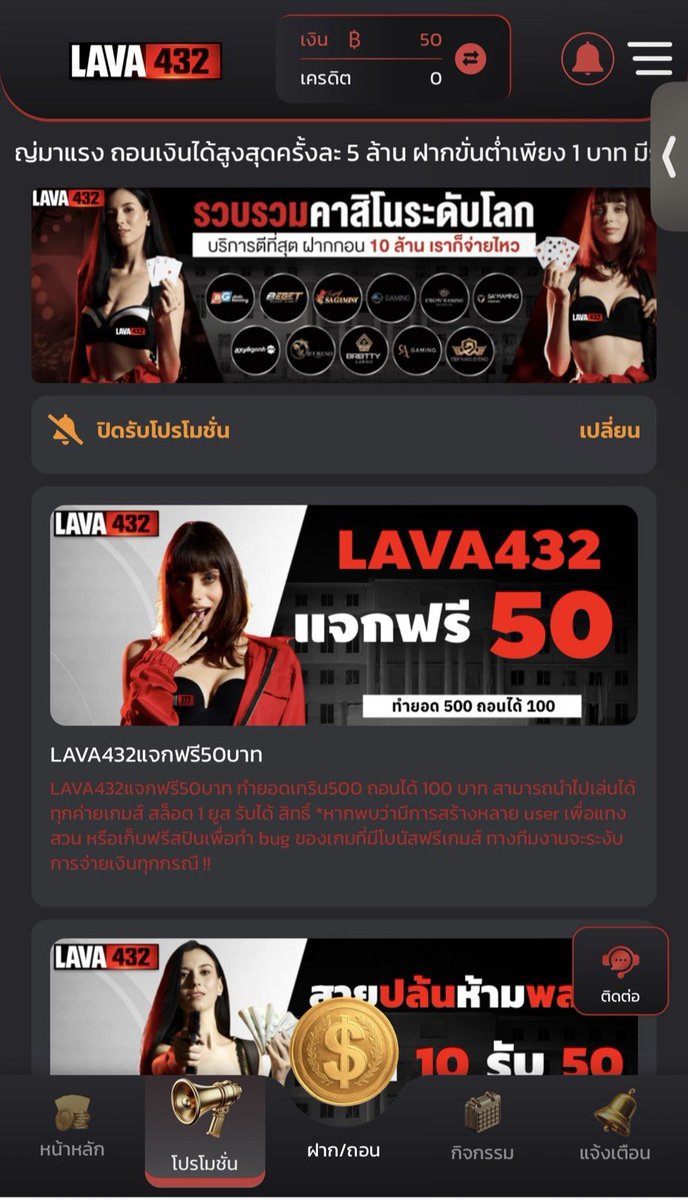 SevenKinght9890's tweet photo. #เครดิตฟรี50

💸เครดิตฟรี50
💸ทำยอด 500 ถอนได้ 100

กติกา : กดรี♻️กดถูกใจ+เม้น #ทุนฟรี

สมัคร👉 https://t.co/iIO2oF03iF

#เครดิตฟรี50 #เครดิตฟรี #ทุนฟรี #เครดิตฟรีล่าสุด https://t.co/Q9345sU9pF