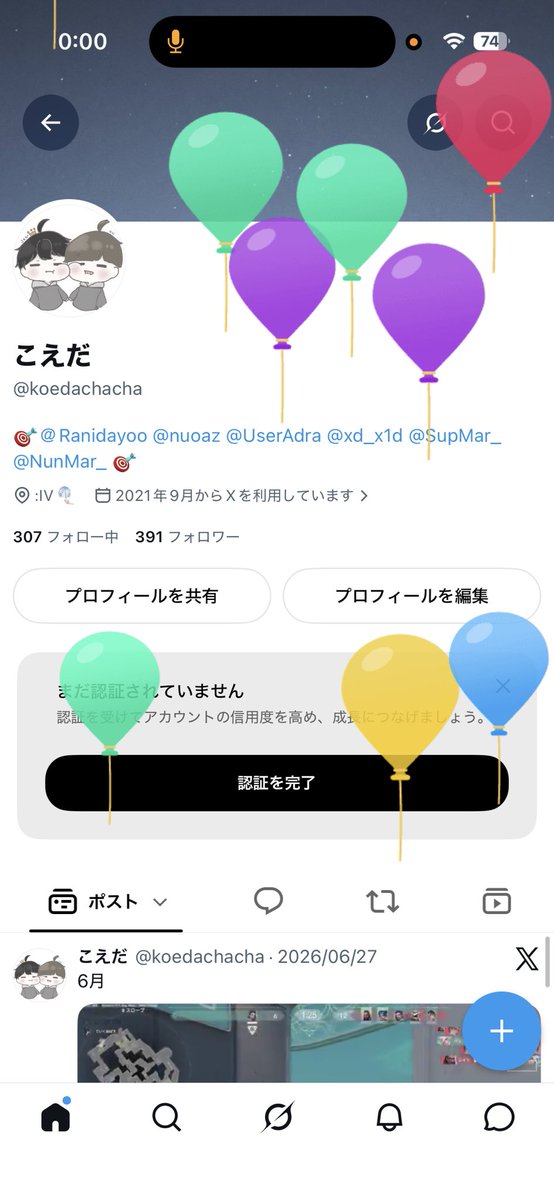 こえだ tweet media