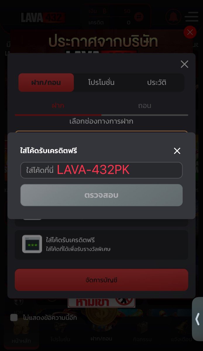 SevenKinght9890's tweet photo. #เครดิตฟรี50

💸เครดิตฟรี50
💸ทำยอด 500 ถอนได้ 100

กติกา : กดรี♻️กดถูกใจ+เม้น #ทุนฟรี

สมัคร👉 https://t.co/iIO2oF03iF

#เครดิตฟรี50 #เครดิตฟรี #ทุนฟรี #เครดิตฟรีล่าสุด https://t.co/Q9345sU9pF