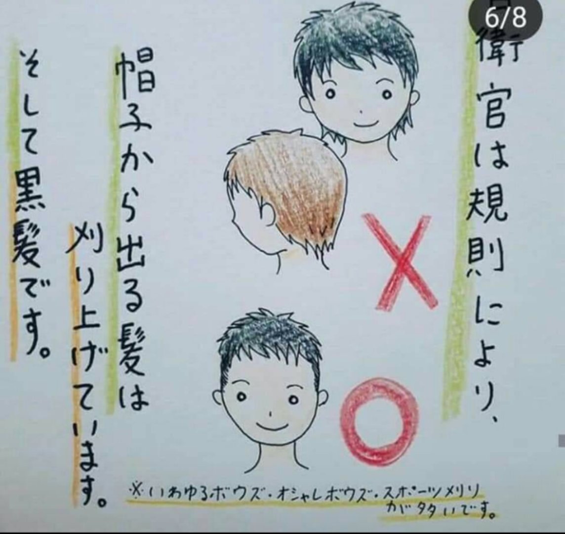 mOwPqrpLQU66471's tweet photo. @migikatakawai 画像をお借りします⑥ https://t.co/8bGd5V4VhH