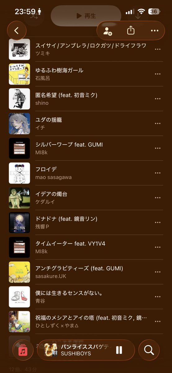 dk_bjh's tweet photo. 急にボカロが聞きたくなって、昔よく聞いてたボカロ曲プレイリストを作った https://t.co/CcNYS7rD84