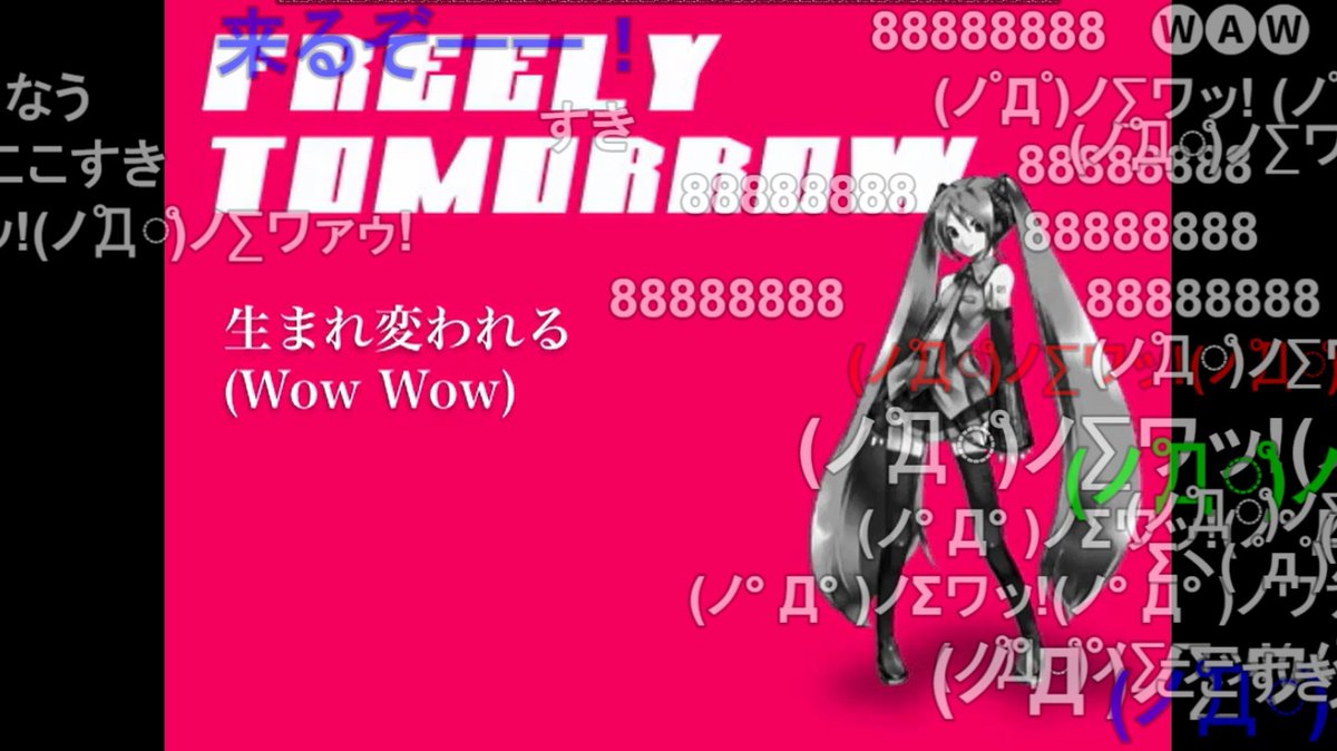 denfaminicogame's tweet photo. 【調教すげぇ】『FREELY TOMORROW』本日7月31日で投稿15周年
https://t.co/cIiewgTBzd

初音ミクが人間のように歌う高い調声技術が話題となった人気楽曲で、Mitchie M氏が2011年に投稿。動画タイトルに付いている【調教すげぇ】は、視聴者のコメントから引用されているという。実際すげぇ https://t.co/Bpb10HEA9x