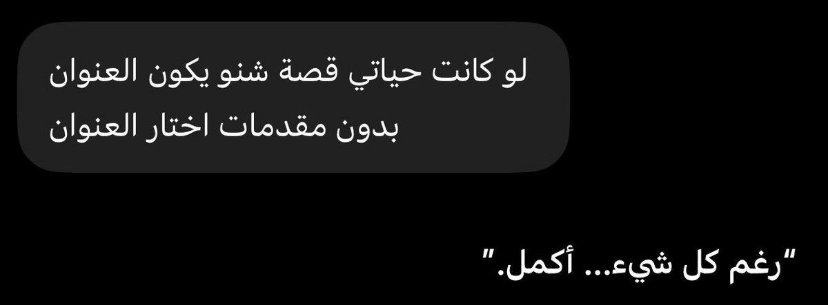 cherrypop910's tweet photo. اكثر شيء حقيقي انا اعيشه الحين 🙂 https://t.co/Cyq0I7EBVI