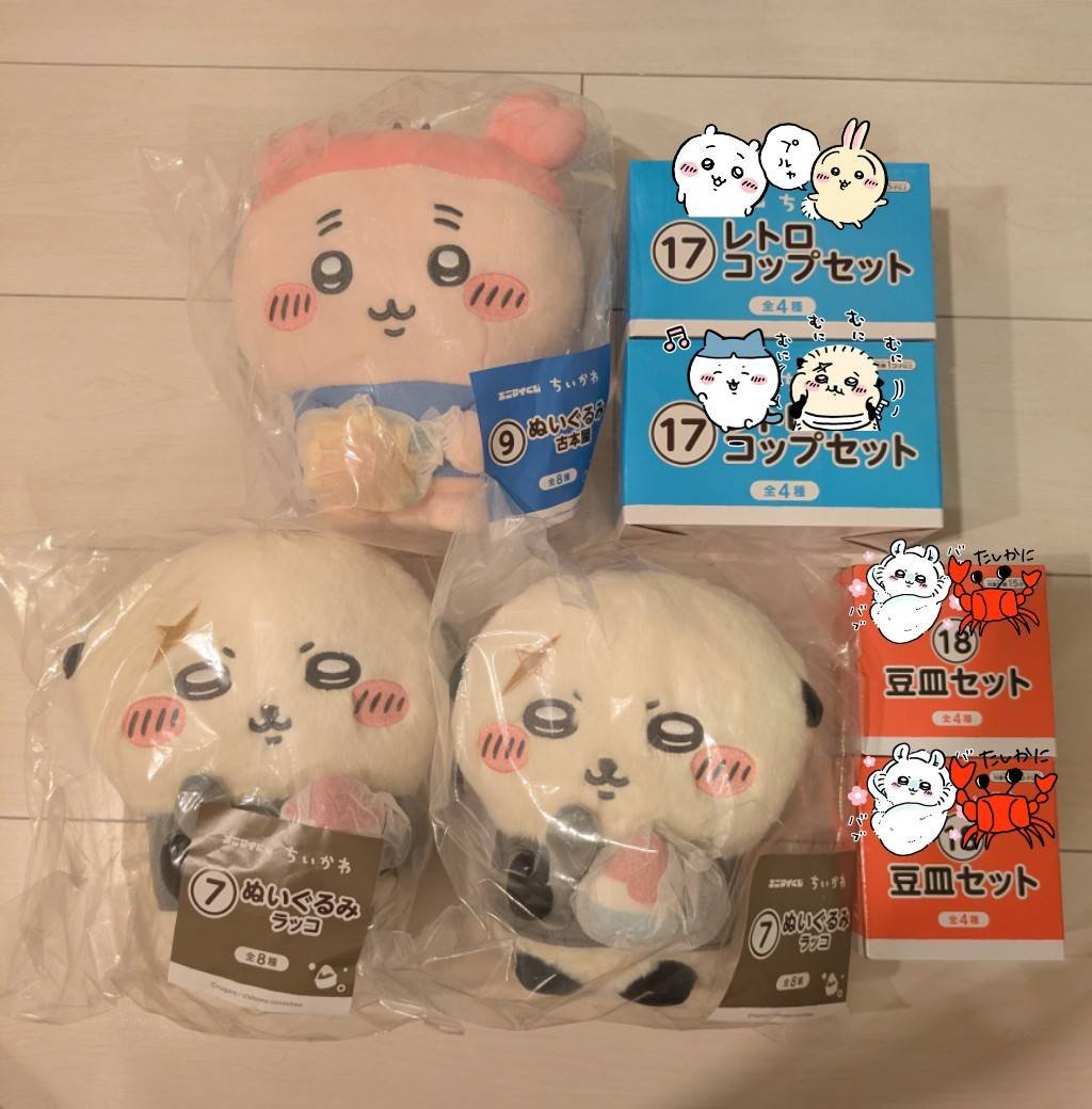 hachikurima's tweet photo. \ちいかわ エニマイくじ 交換 譲渡/

【譲】
ぬい　ラッコ・古本屋
コップ　ちいうさ・ハチラッコ
豆皿　モモカニ

【求】
風鈴　ちいかわ・うさぎ
ぬい　モモンガ・シーサー
豆皿　ちいうさ・ハチラッコ

※福島市内(福島・宮城県内)手渡し
※9/14,16都内手渡し
※買取は定価+送料(手渡し買取◎) https://t.co/ZNBGB4UPsQ