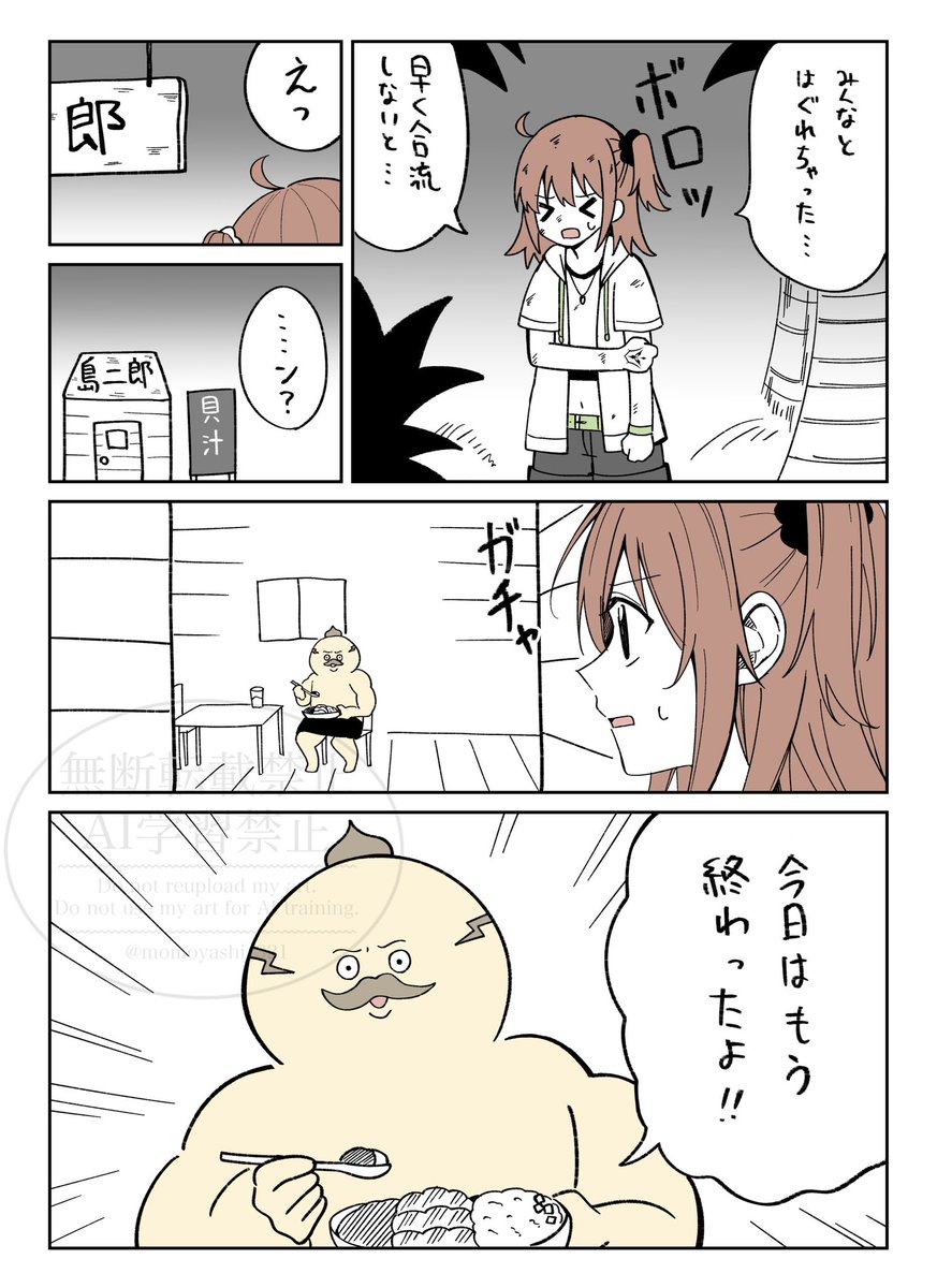 momoyashi_321's tweet photo. 【FGO】現地サーヴァント呼びにめちゃくちゃ笑ったのでクロスオーバー https://t.co/bzirOzLbgZ