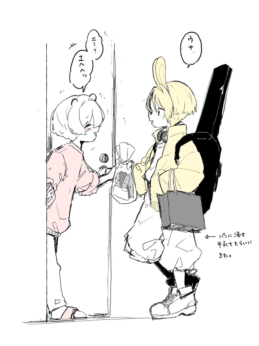 Rocomoco_2525's tweet photo. ⚠️ちいかわ擬人化注意
現代ifなちいとうさ https://t.co/Hq4iOBSGr2