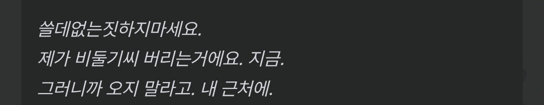 BBie_chim's tweet photo. 우어 https://t.co/S9l9jP2pjD