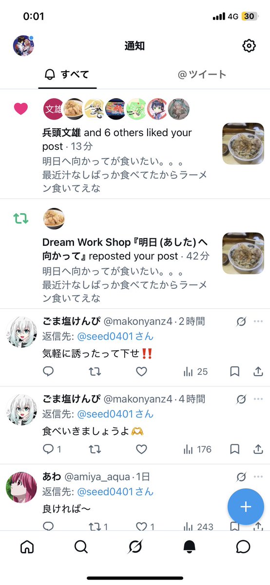 seed0401's tweet photo. まさかお店にRTしてもらえると思わんかった笑
これからも通いまくる https://t.co/etS1I3LQF3