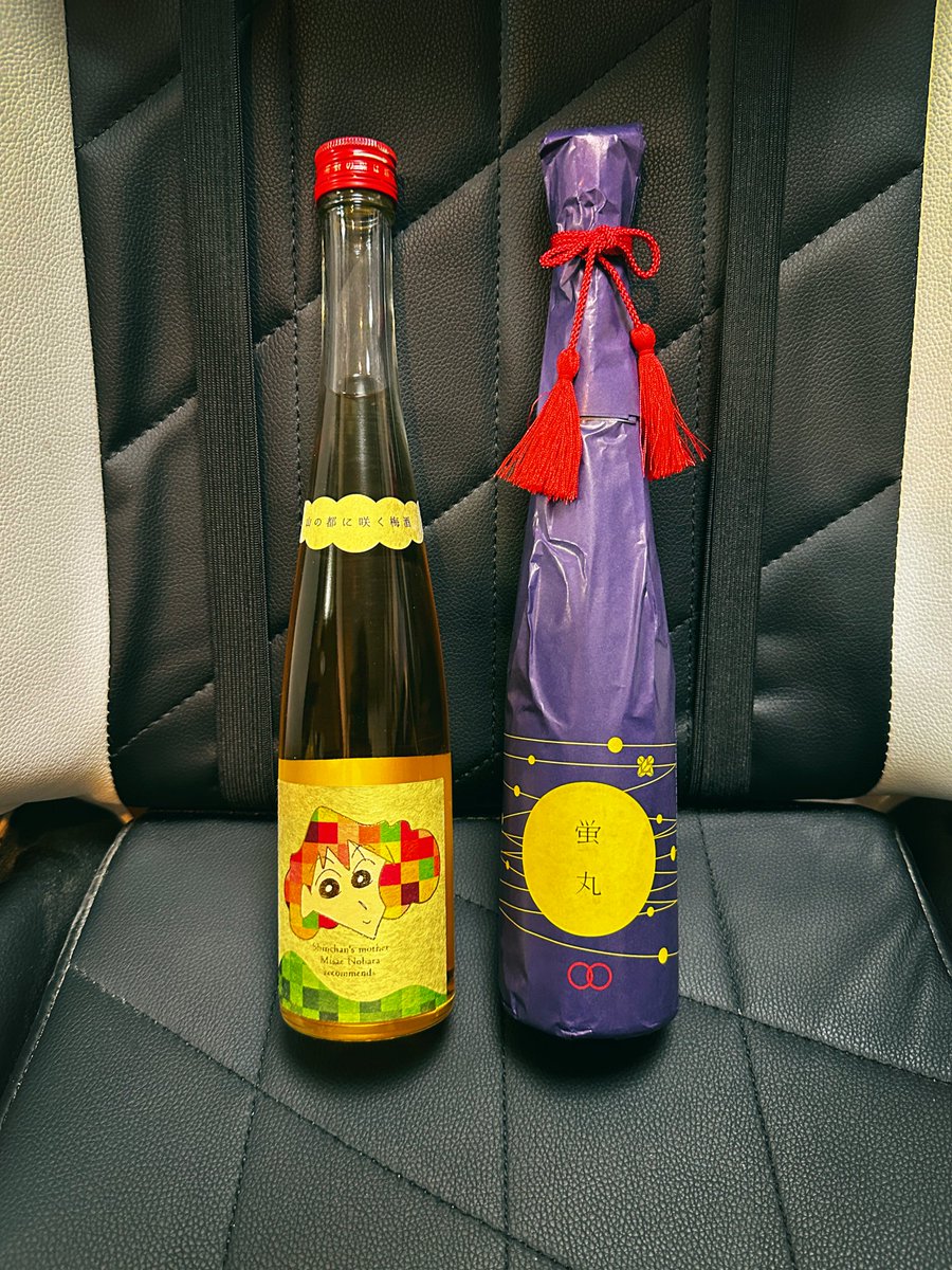 North_ern2's tweet photo. 通潤酒造さんもぜひおすすめしたいお店。今回の地震で大きな被害を受けた八代平野・熊本平野南部から山越えした先にある山都町、あの通潤橋がある街で1770年から続いている老舗酒造会社さんだ。現在残る熊本県内の酒蔵では最も古い。前回の熊本地震で倒壊してしまった寛政4年築の酒蔵を修復して「寛政蔵」というカフェテラスにしてたり、「蛍丸」という銘柄の阿蘇神社大宮司・阿蘇惟澄と刀の逸話から作った地酒や、地元のひょろわっさんから教えてもらった美味しい梅酒もあり、何度か足を運んでいる。ちょうど今頃は通潤橋の観光放水が再開される時期なので一緒にどうぞ。