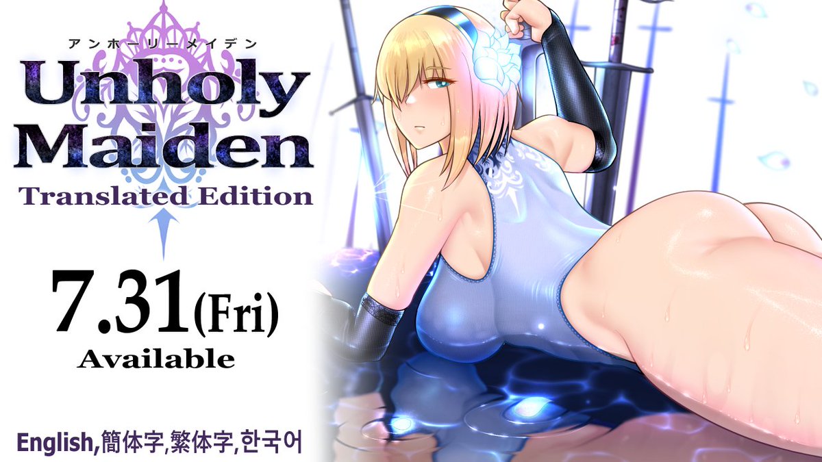 Unit03_Games's tweet photo. Unholy maiden【EN, 簡体字, 繁体字, 한국어】available now! 
Check out DLsite right now!🔞 https://t.co/W41ieMJCTq