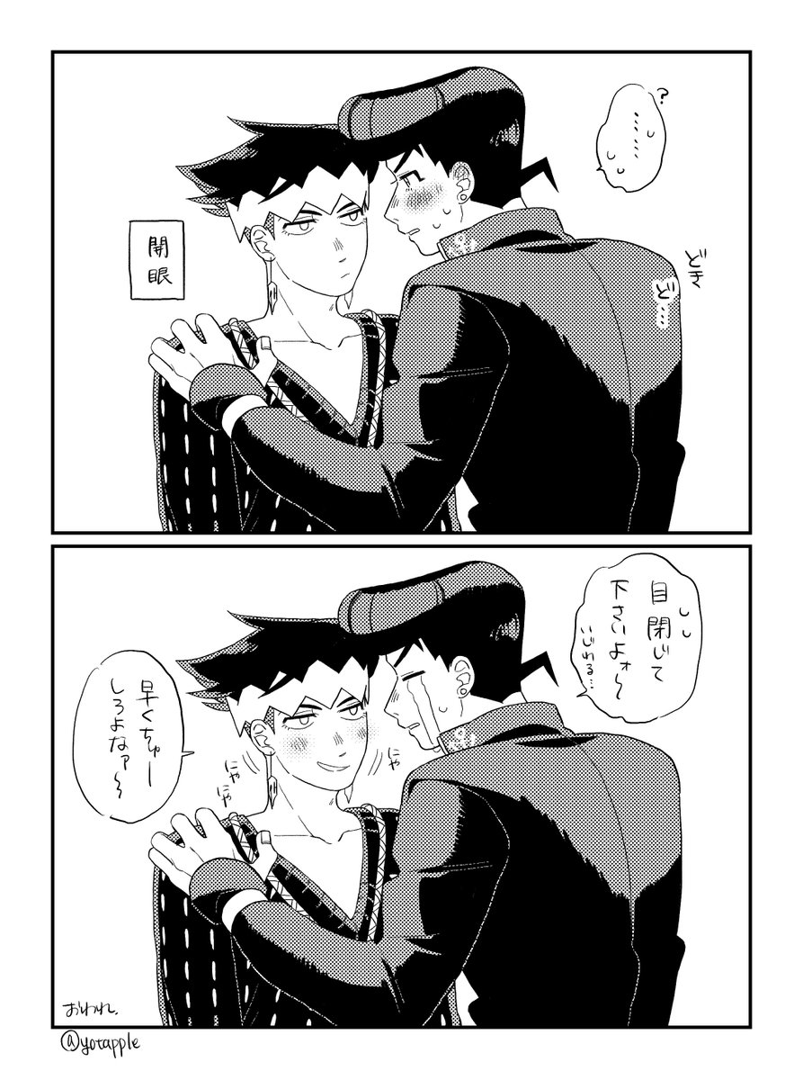yotapple's tweet photo. 仗露 https://t.co/UxA0CzGnr2