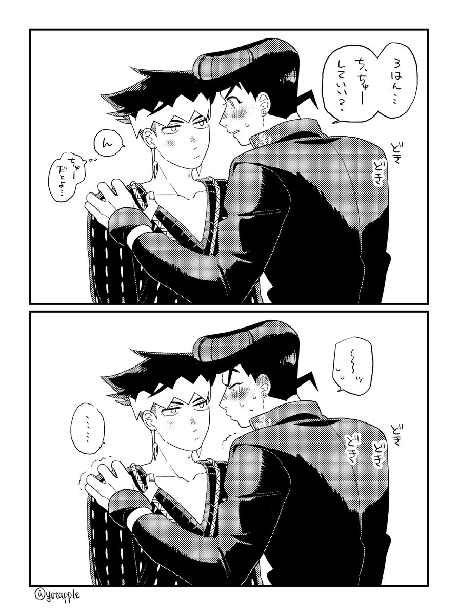 yotapple's tweet photo. 仗露 https://t.co/UxA0CzGnr2