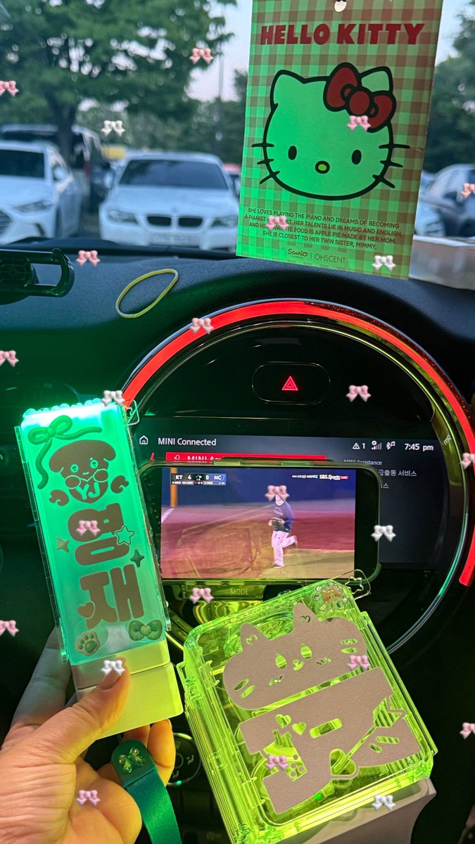 0jaekku's tweet photo. 오늘 위즈니칭구랑 한강가서 차먹방했눈데
투어스는 제복으로 수니마음 찟어놔부렸네에

오늘도 잘놀았댜아아🩷 https://t.co/FehPxZVfh1