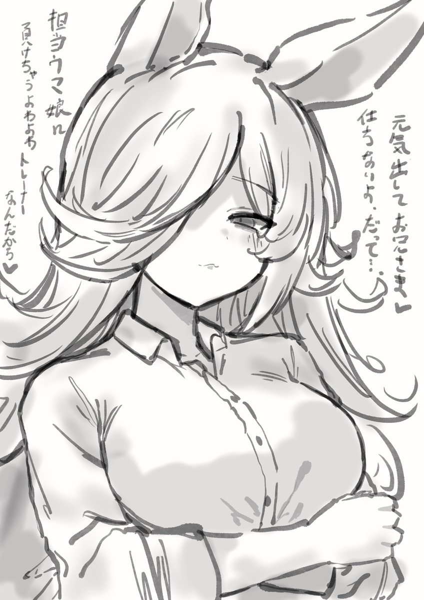 Kansha3900's tweet photo. ごめんなさい🙇‍♀️誤字りました💦修正済
ライスシャワー🍚 https://t.co/hX2Fa5iPRS