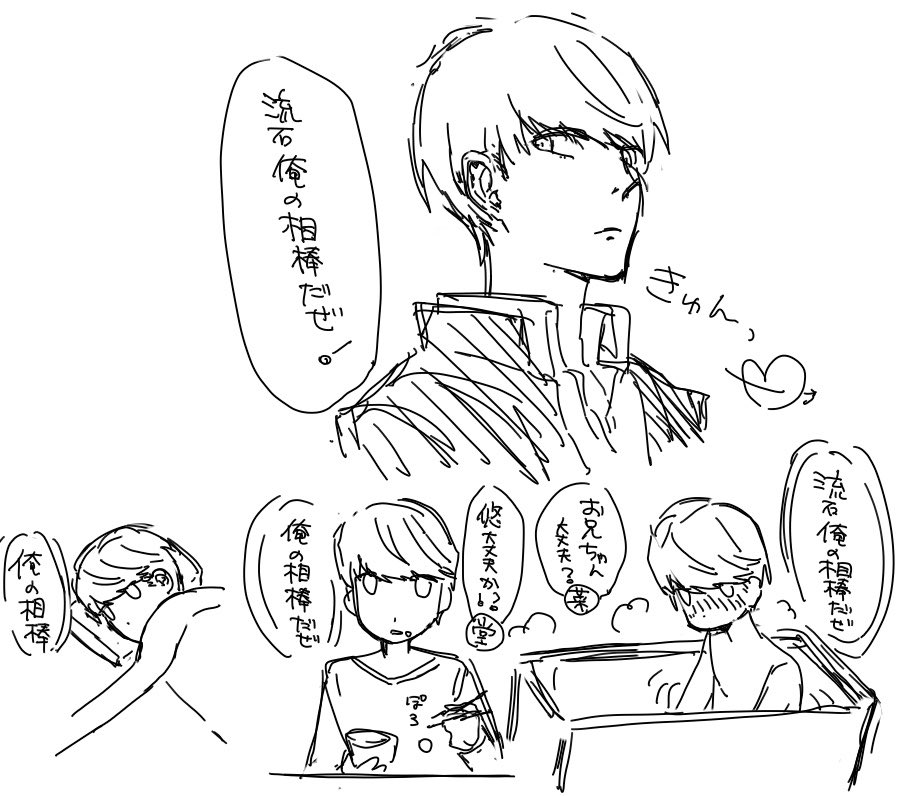 JiTian18578's tweet photo. 余韻に浸る主花 https://t.co/KlHFU0qpYU