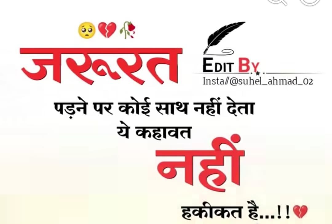 mohammadsohil11's tweet photo. https://t.co/18QqLAUTli
