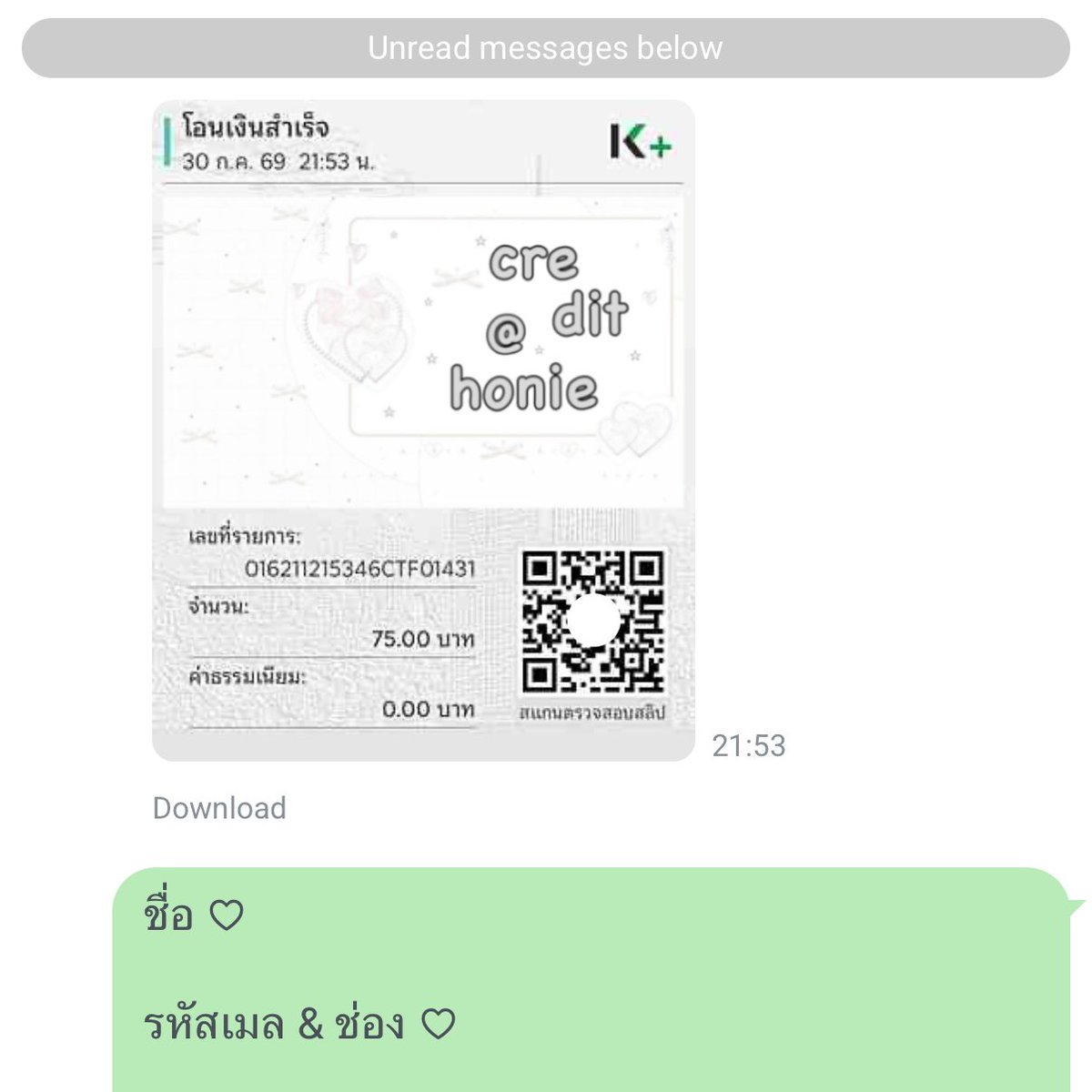 _honiecatho's tweet photo. ♡ ❌ ออกค้าบ มีช่องtiktokเรทส่งทุกวัน สอบถามได้ตลอดค้าบ ❌ ♡ #honiecredit https://t.co/Sg68xc4My1