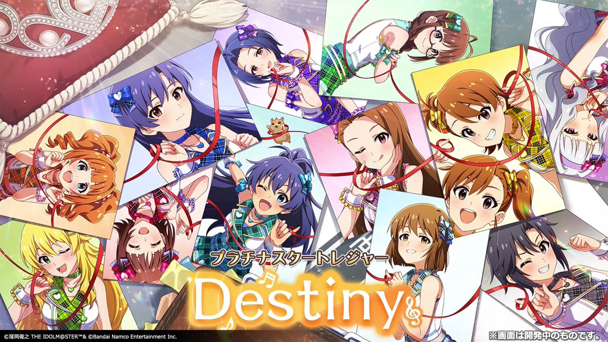 imas_DB's tweet photo. #ミリシタ 次回イベント 765PRO ALLSTARS「Destiny」
ランキング報酬 SR 如月千早
ポイント報酬 SR 双海亜美
(#millionradio https://t.co/rnHGOSZHOV) https://t.co/johqZCamFQ