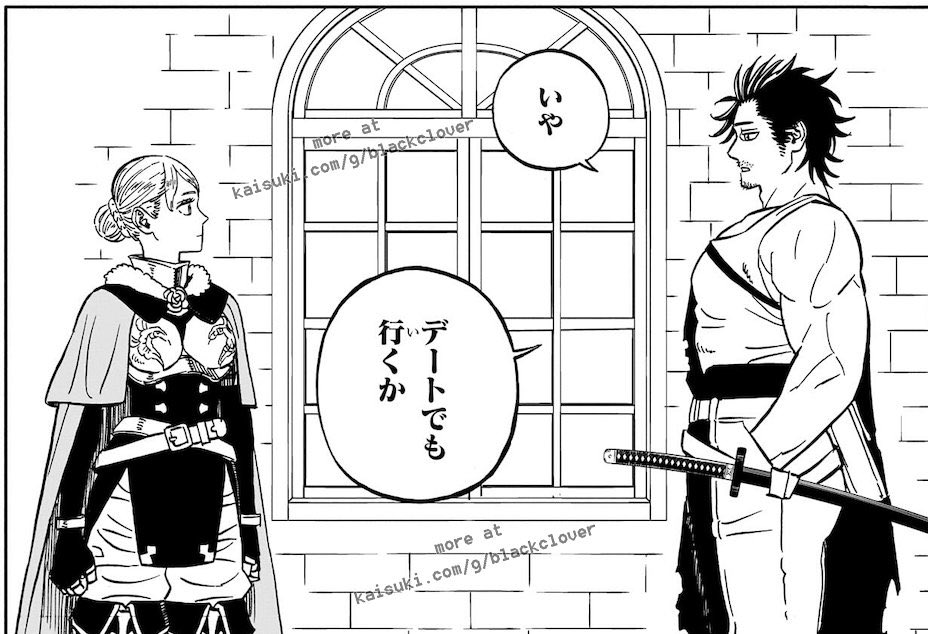 ShinSukehiro17's tweet photo. Spoilers del ultimo capitulo del manga, Yami le pide a Charlotte a salir en una primera cita 🤧🙏🏻

#BlackClover #BCSpoilers https://t.co/scQi6avFSr