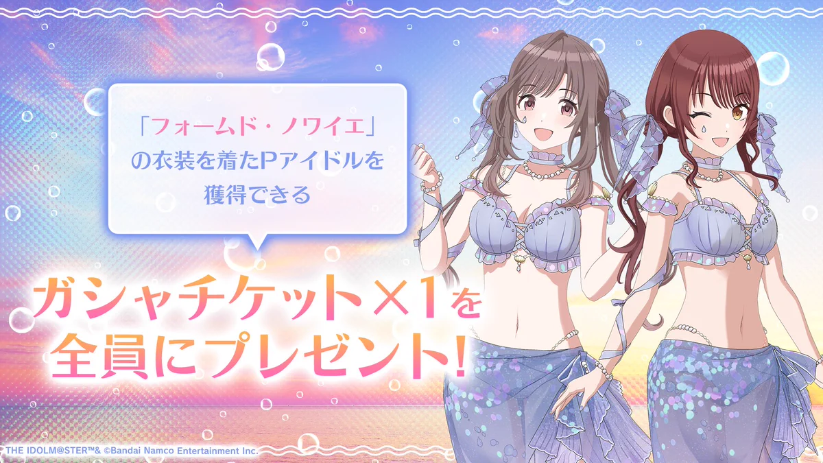 シャニソン公式【好評配信中！】 on X: 