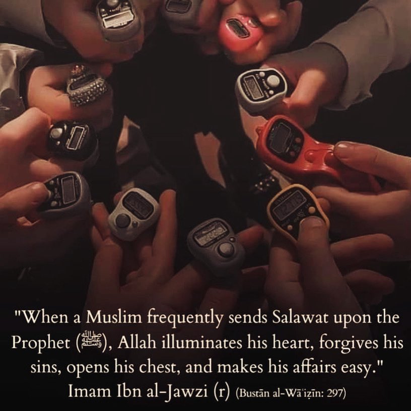 DhikrandSalawat's tweet photo. #SalawatReminder https://t.co/PpaL0q6yK8