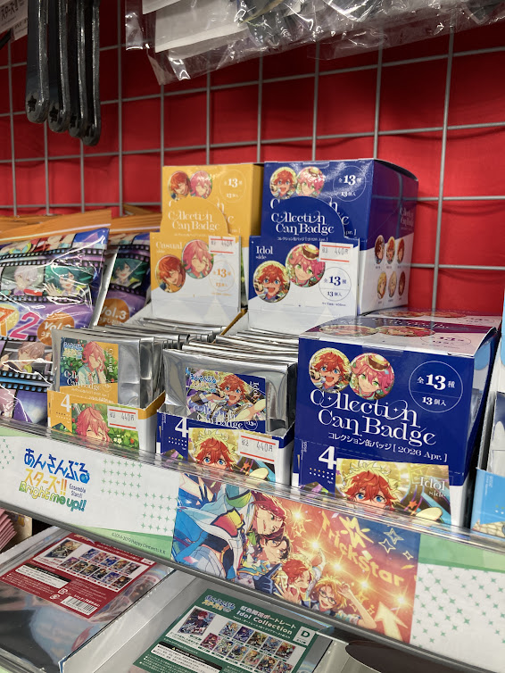 入荷情報】#あんさんぶるスターズ #あんスタ 「あんさんぶるスターズ