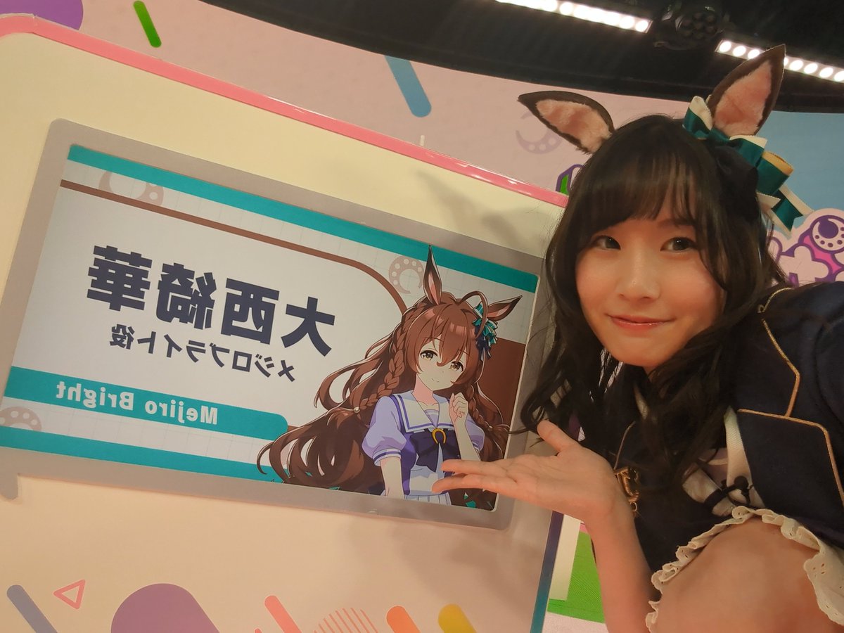 大西綺華 tweet media