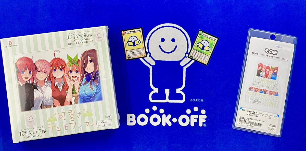 ブックオフ西友大森店【トレカ】 on X: 