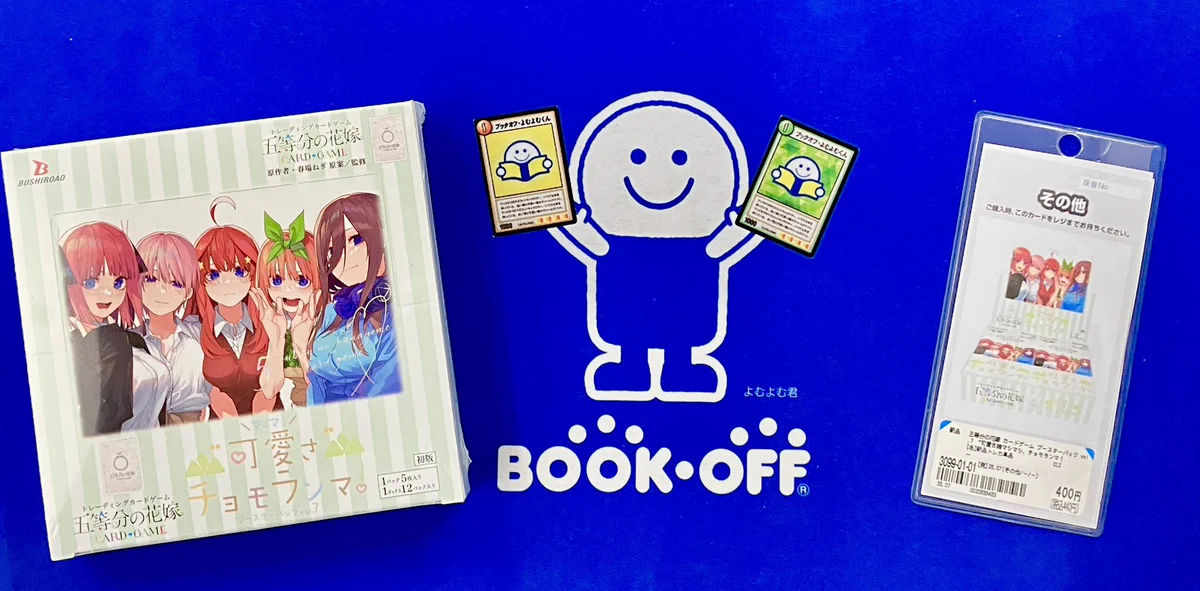 ブックオフ西友大森店【トレカ】 on X: 