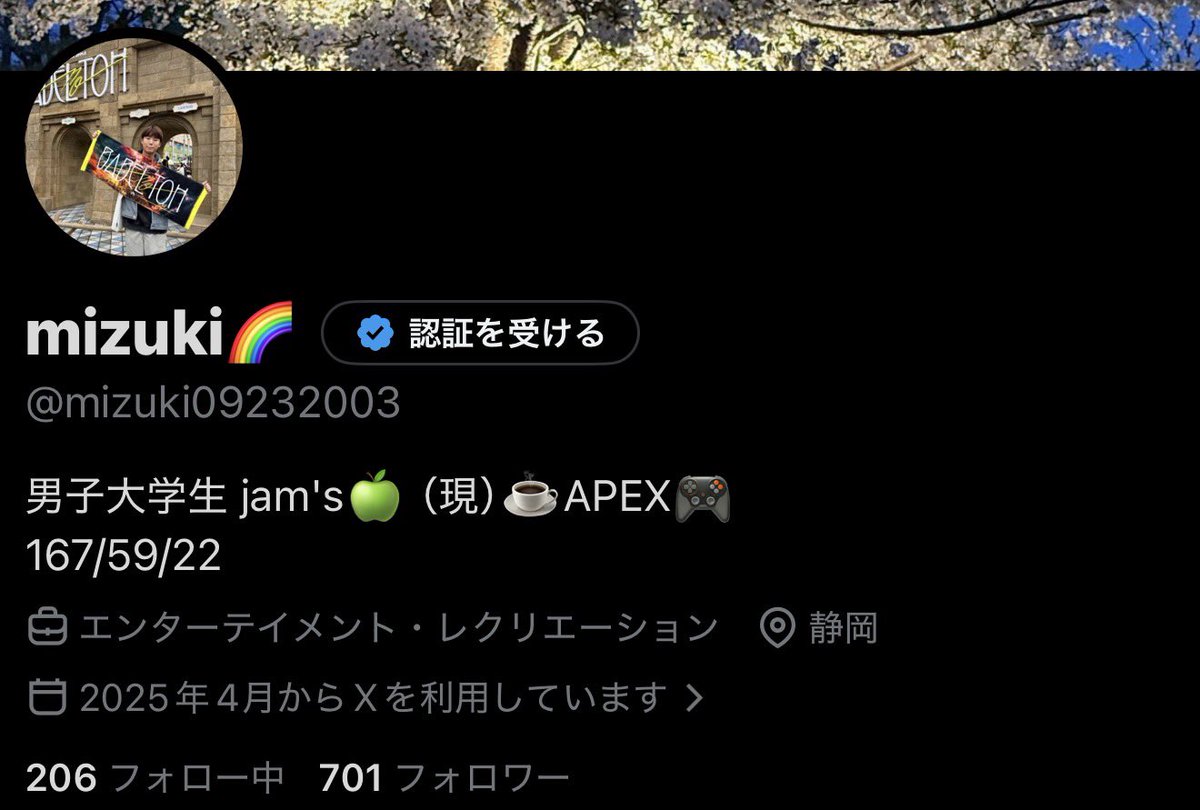 フォロワー700人ありがたや! https://t.co/asyoU4BbtY