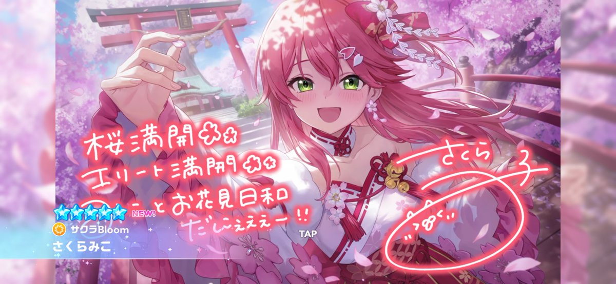 comochi0410's tweet photo. #ホロドリ 

今日でホロドリを初めて1週間！

ガチャ回して一喜一憂したりストーリー見てほっこりしたり、苦手な音ゲーに挑戦したり…色々楽しんでます！

これからもたくさん楽しみます！！！ https://t.co/LH9hLC99J8