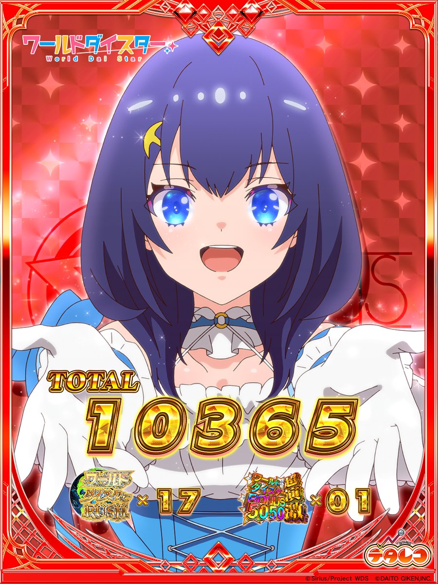 iwashunsub's tweet photo. @riyachan1201 今日も999で1万800円溶かした後に2000円でラッシュ
まじでこれだけでいい https://t.co/7KqhxZKXvQ