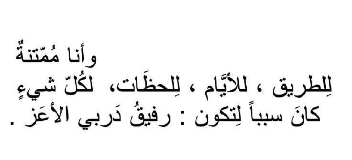 f3xiii_'s tweet photo. @A_alqallaf97 🤍 https://t.co/3mufDD7qVe