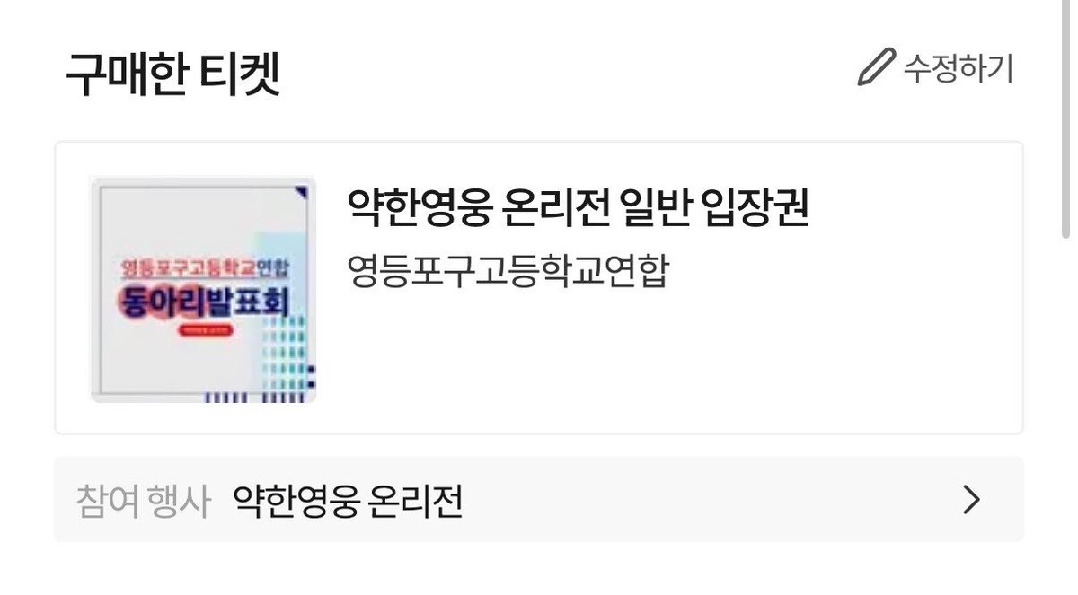 mongmungjun's tweet photo. 갑니다 https://t.co/CZCkiVr6h5