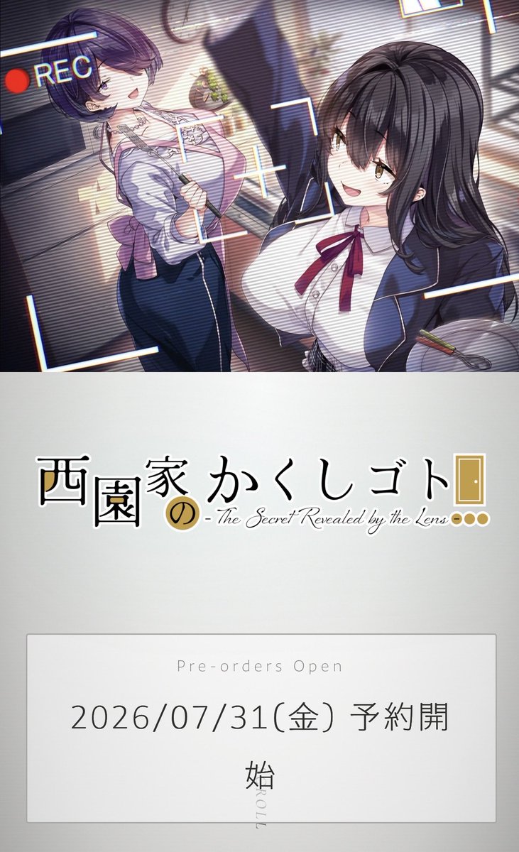 melu_mechie's tweet photo. 僕と同じエロゲ初心者さんへ

10月...10月に備えるンだ
完全新作で4本（+ 全年齢1本）
旧作でも、コンプリートパックが2本出るので...!

いくらなんでも激戦区すぎるのだ (>_< ) https://t.co/5RZmhmeDwW