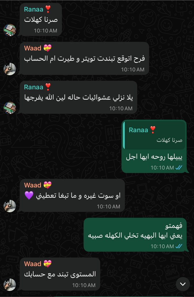 urhotCEO's tweet photo. سكرين شوت يوليو~ https://t.co/O77FdnTgYG