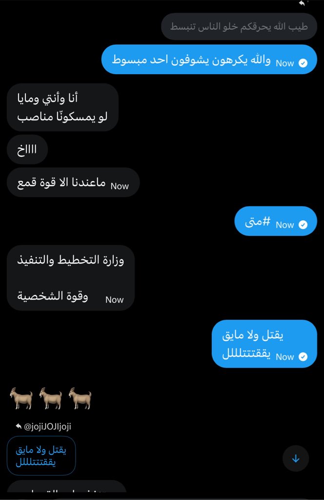 urhotCEO's tweet photo. سكرين شوت يوليو~ https://t.co/O77FdnTgYG