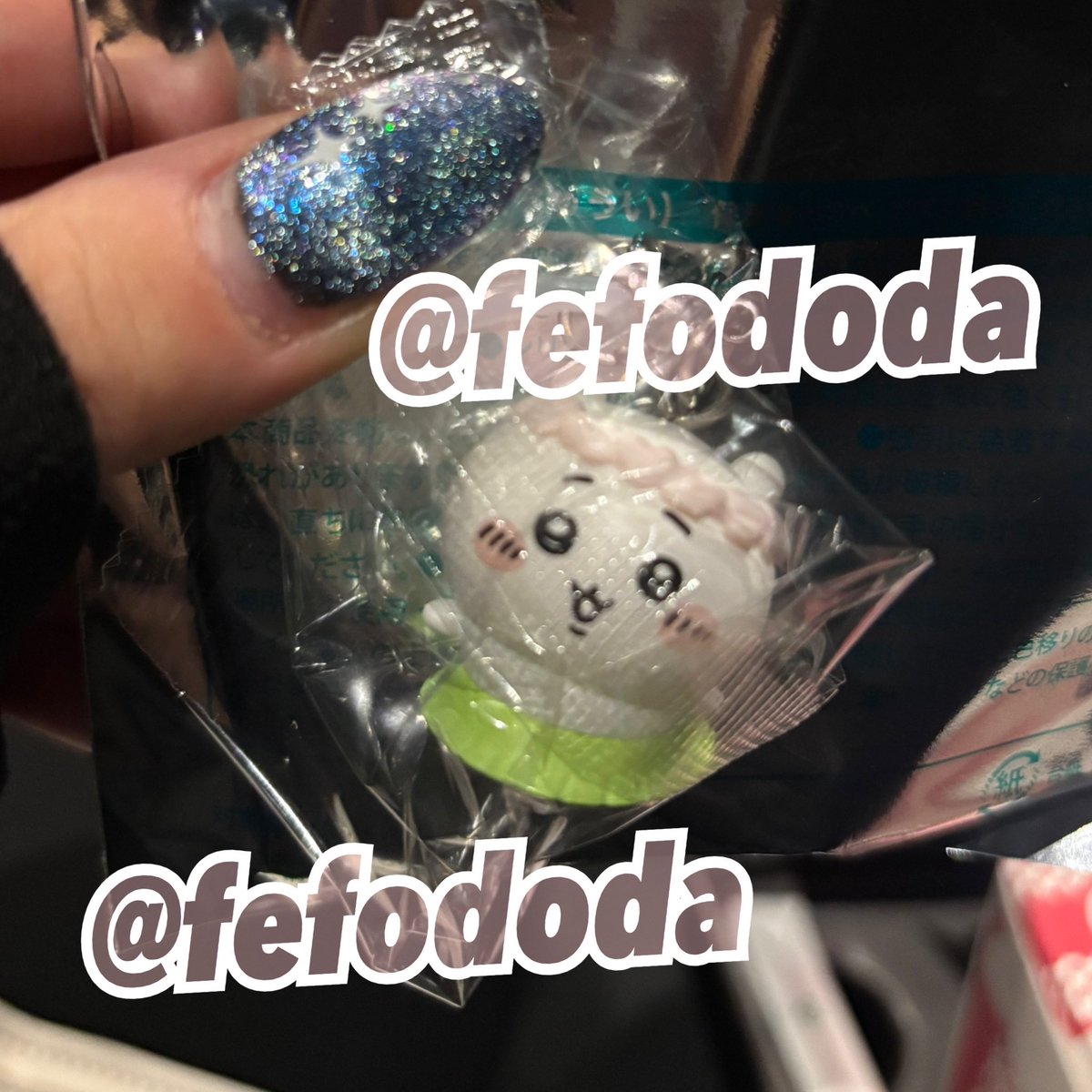 fefododa's tweet photo. 【交換】映画ちいかわ 入場特典 
譲：ちいかわ
求：ラッコ
現在toho上野におりますので現地手渡し、または明日以降都内手渡しでのお取引希望
お心当たりの方よろしくお願いします https://t.co/TKKFCEqRuH
