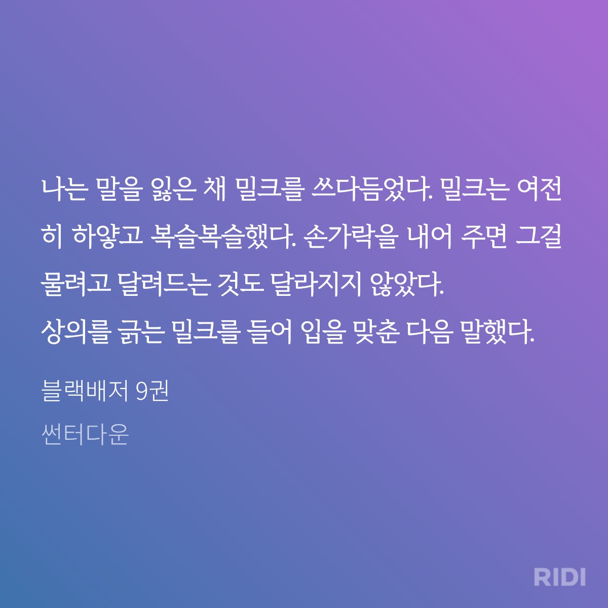 ugahui6's tweet photo. 블배 보면서 갠적으로 꼴렸던 구간
1. 최초로 생명을 거두던 순간의 힐데
2. 담배 피면서 힐데 혼내는 스카
3. 밀크한테 입맞추는 힐데
4. 힐데에게 예법 갖추는 카이로스 https://t.co/4lmAOcEKHO