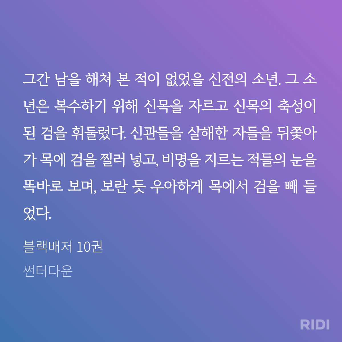 ugahui6's tweet photo. 블배 보면서 갠적으로 꼴렸던 구간
1. 최초로 생명을 거두던 순간의 힐데
2. 담배 피면서 힐데 혼내는 스카
3. 밀크한테 입맞추는 힐데
4. 힐데에게 예법 갖추는 카이로스 https://t.co/4lmAOcEKHO