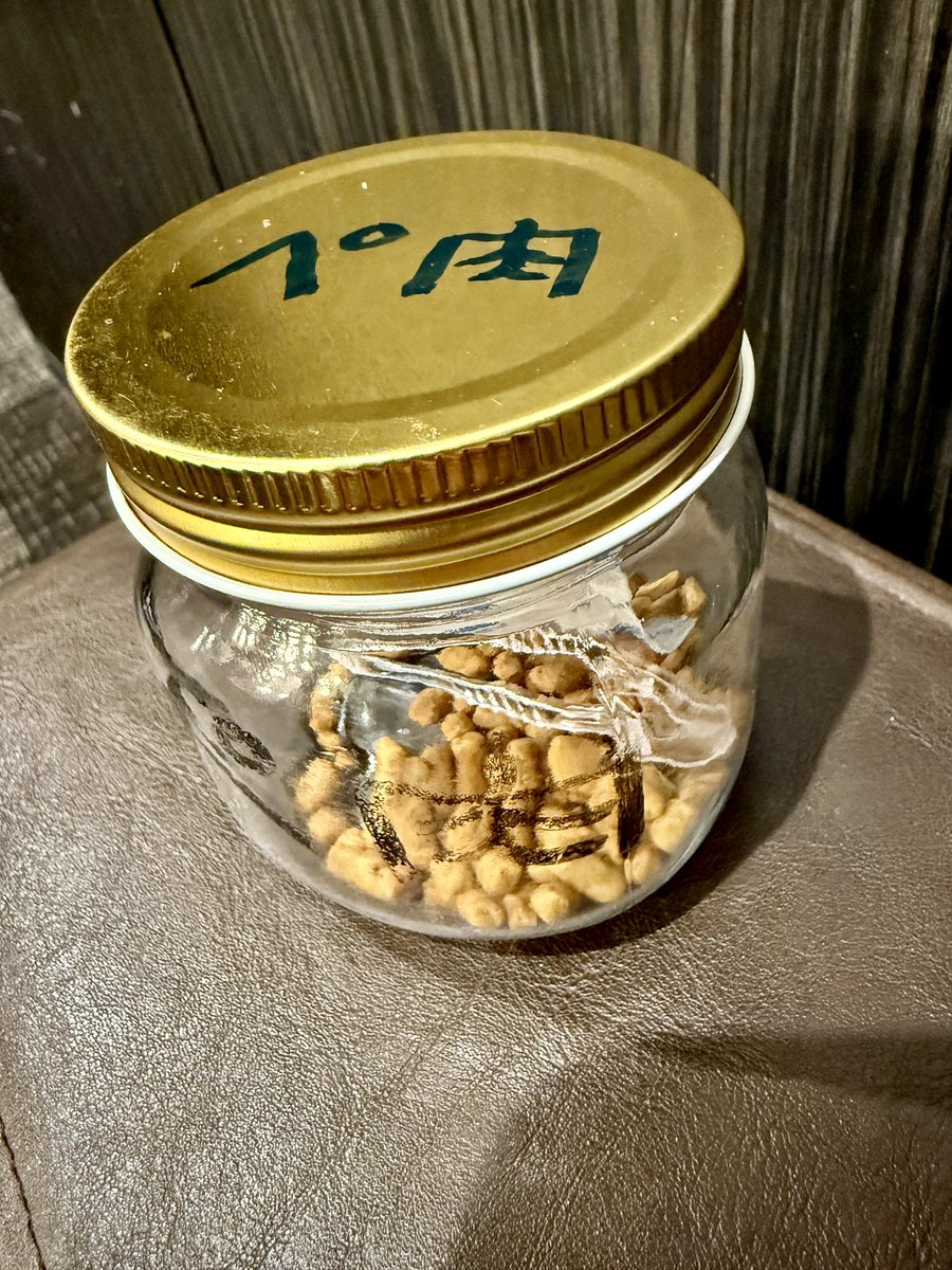 THEGOD_aie's tweet photo. 2025年度は若干の不作でハンバーグには程遠く残念ながら肉団子1個分の収穫でしたので、明日からはまた巨大ハンバーグを目指して頑張ります・・・。
ピーハツスーバーのイーデー・・・。
#ペ肉
#ペニ活 https://t.co/iIY8JiqARI