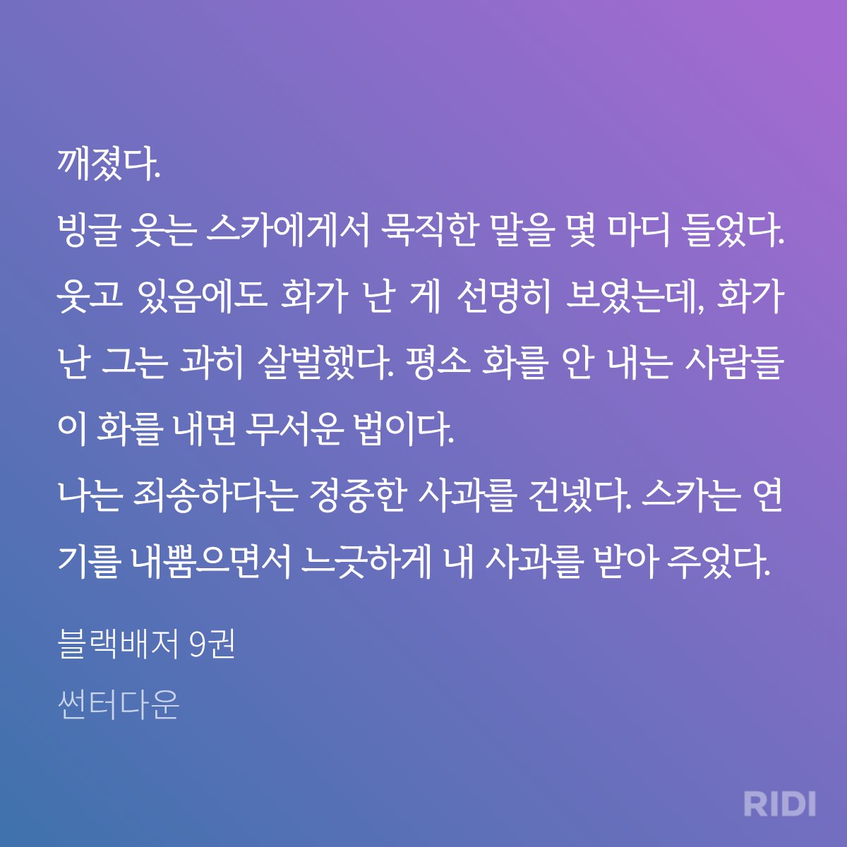 ugahui6's tweet photo. 블배 보면서 갠적으로 꼴렸던 구간
1. 최초로 생명을 거두던 순간의 힐데
2. 담배 피면서 힐데 혼내는 스카
3. 밀크한테 입맞추는 힐데
4. 힐데에게 예법 갖추는 카이로스 https://t.co/4lmAOcEKHO