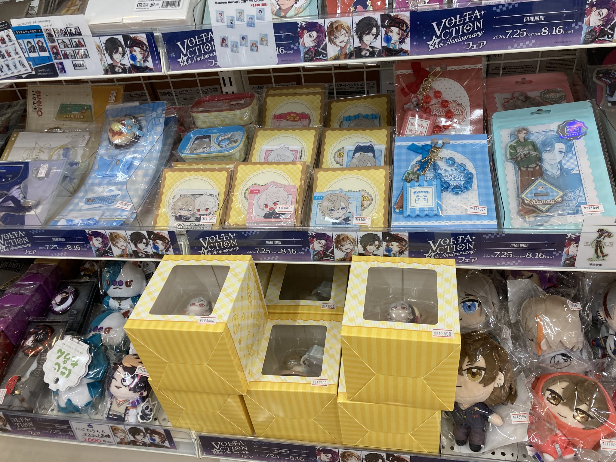 Rin　刃 グッズ まとめ売り アニメイト高松 on X: 