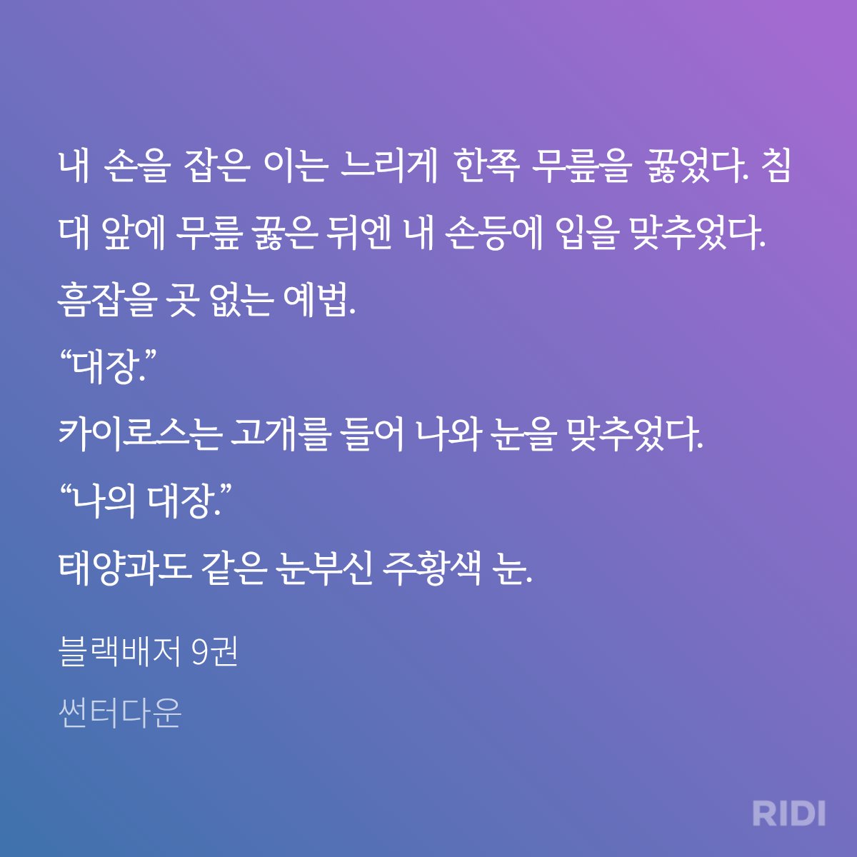 ugahui6's tweet photo. 블배 보면서 갠적으로 꼴렸던 구간
1. 최초로 생명을 거두던 순간의 힐데
2. 담배 피면서 힐데 혼내는 스카
3. 밀크한테 입맞추는 힐데
4. 힐데에게 예법 갖추는 카이로스 https://t.co/4lmAOcEKHO