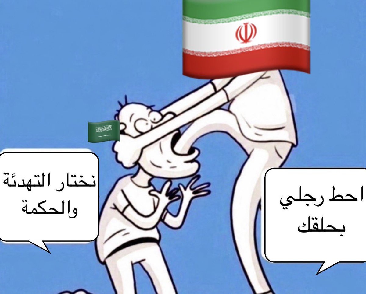 MR_EMARATY69's tweet photo. -خضعوا للحوثي 
-خضعوا لايران 
-كلوا سمبوسه مع الحوثي
- قصوا الكيك مع ايران
- دفعوا جزيه للايراني
- دفعوا جزيه للحوثي
- ساروا عند امريكا يحاولون يمنعون الهجمات على ايران 
- سلموا الاراضي للحوثي 

وبالنهايه شقوهم من ورا وجدام 😂 https://t.co/sZEpmZNsQ8