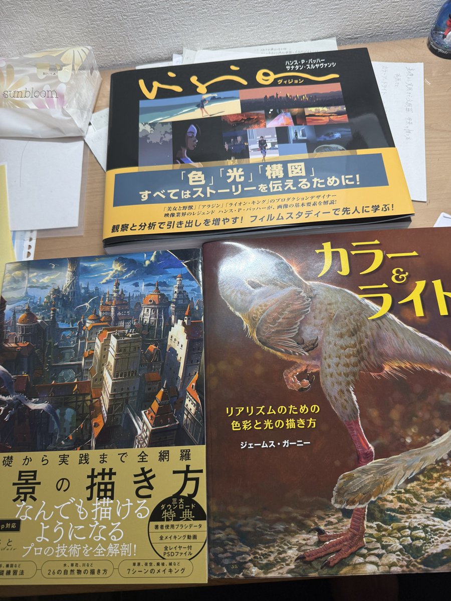 Tami_CPK's tweet photo. @kuyuri1341398 今日この3冊買ったんですけど、ちょうど背景作画的なやつ買いました！ https://t.co/MMLBHR3XC1